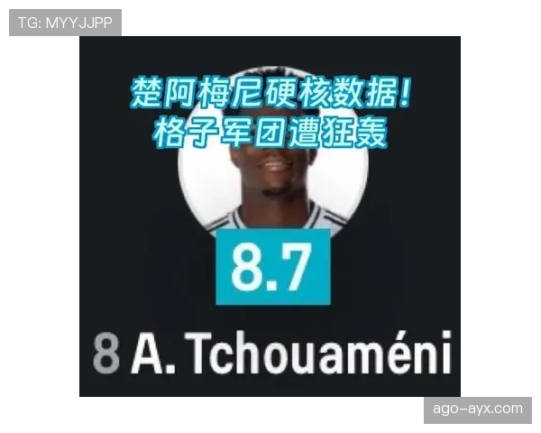 楚阿梅尼闪耀联赛，硬核表现助球队重燃夺冠希望